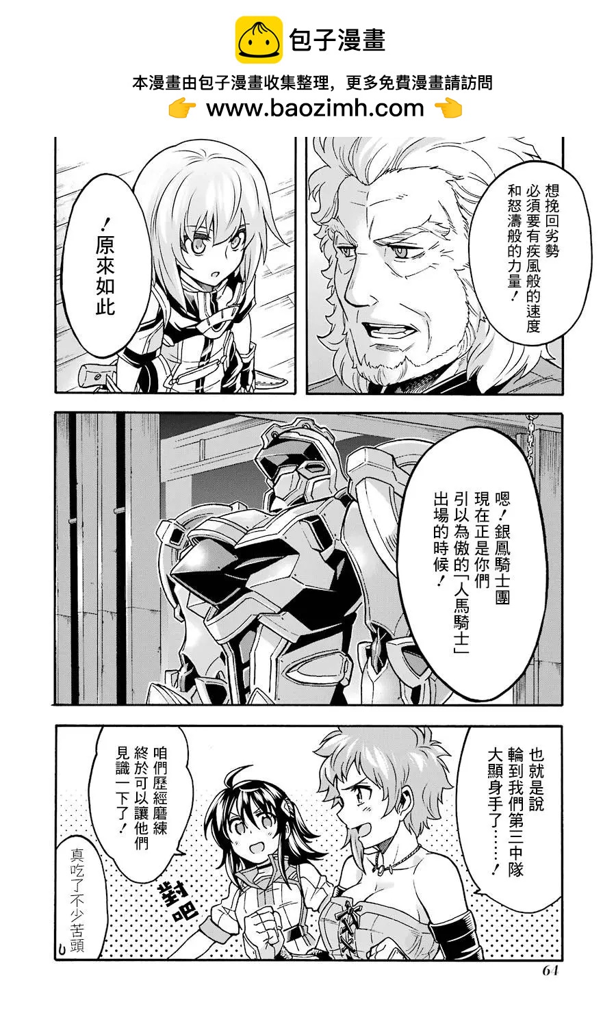 第49话1
