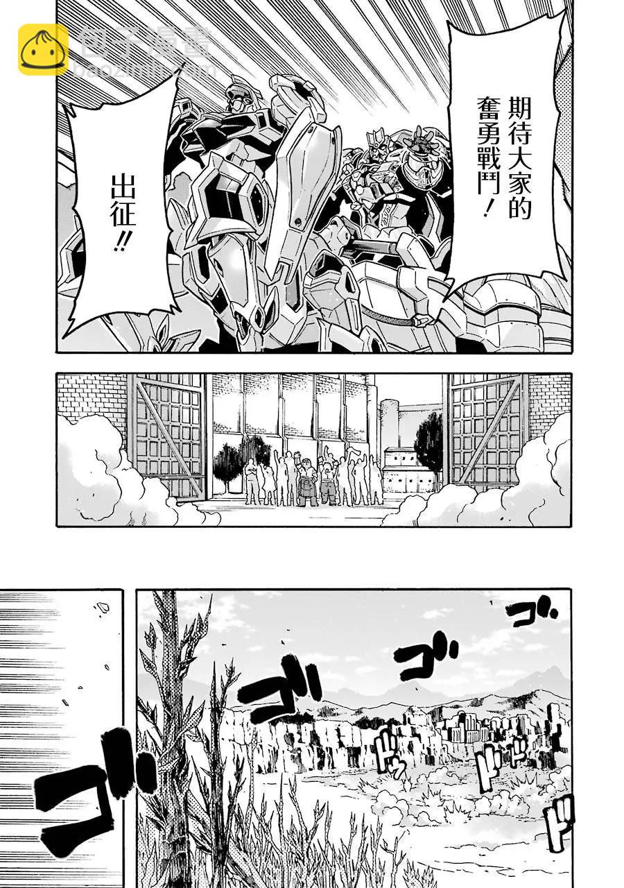 第49话12