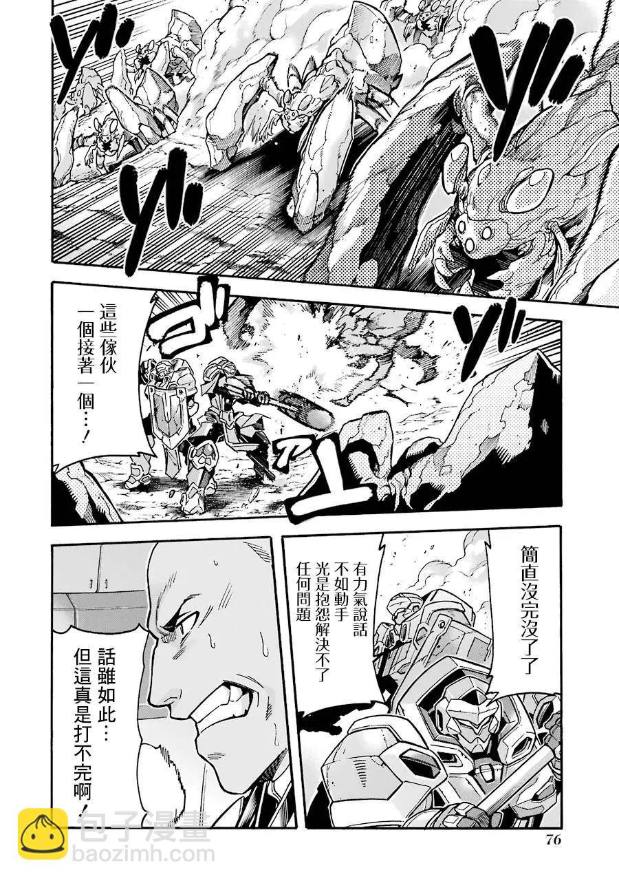 第49话13