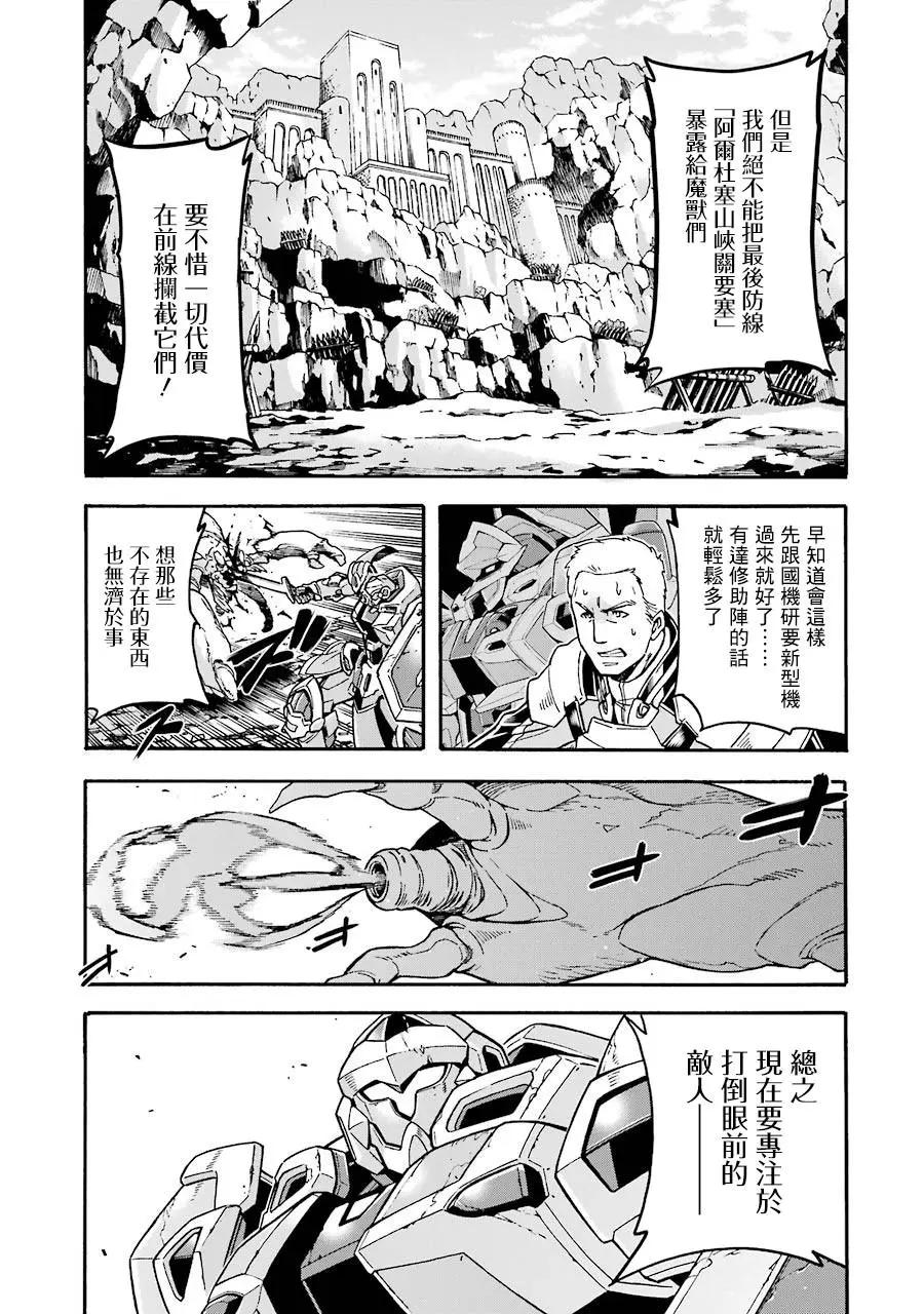第49话14