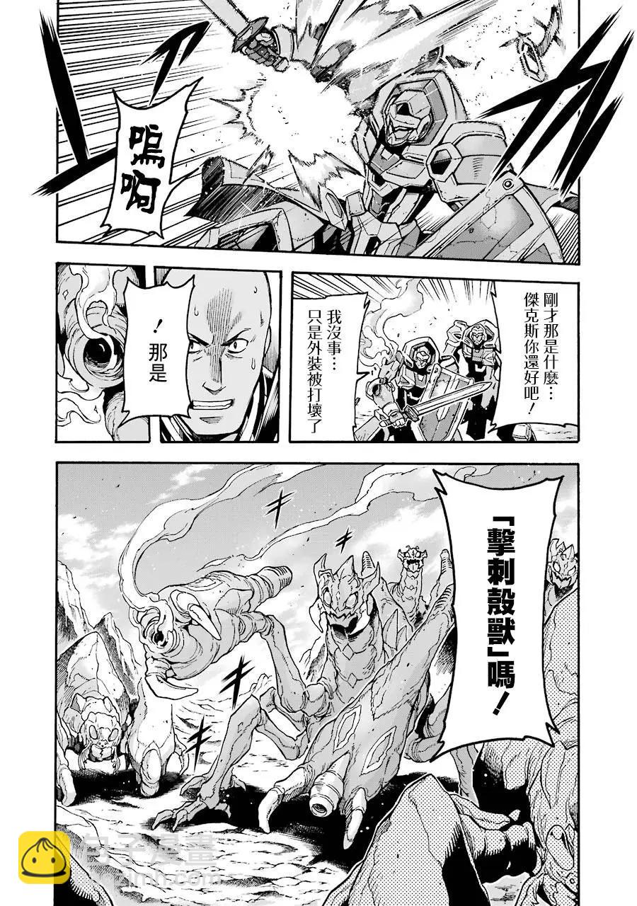 第49话15