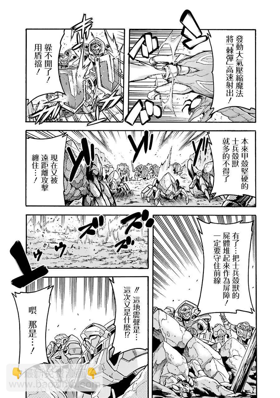 第49话16