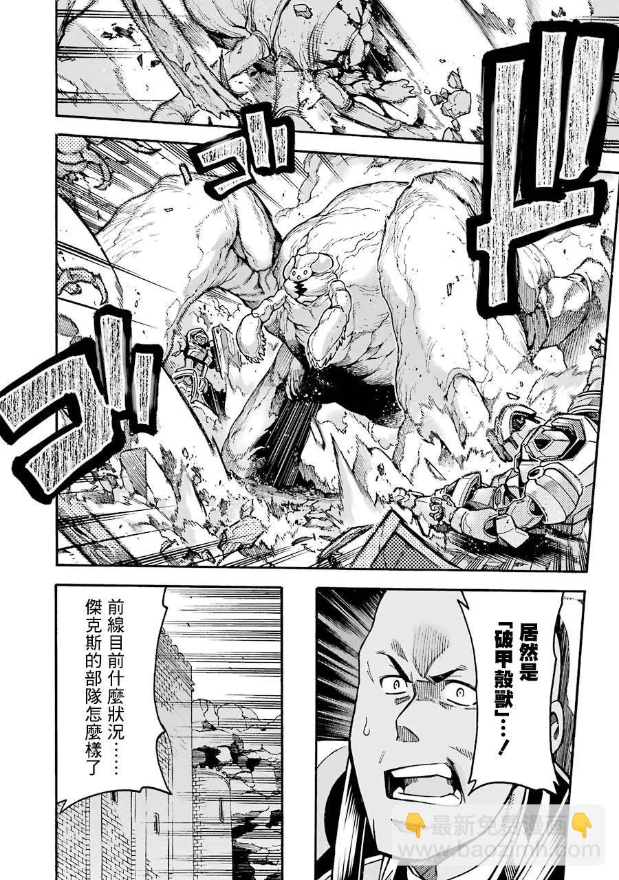 第49话17