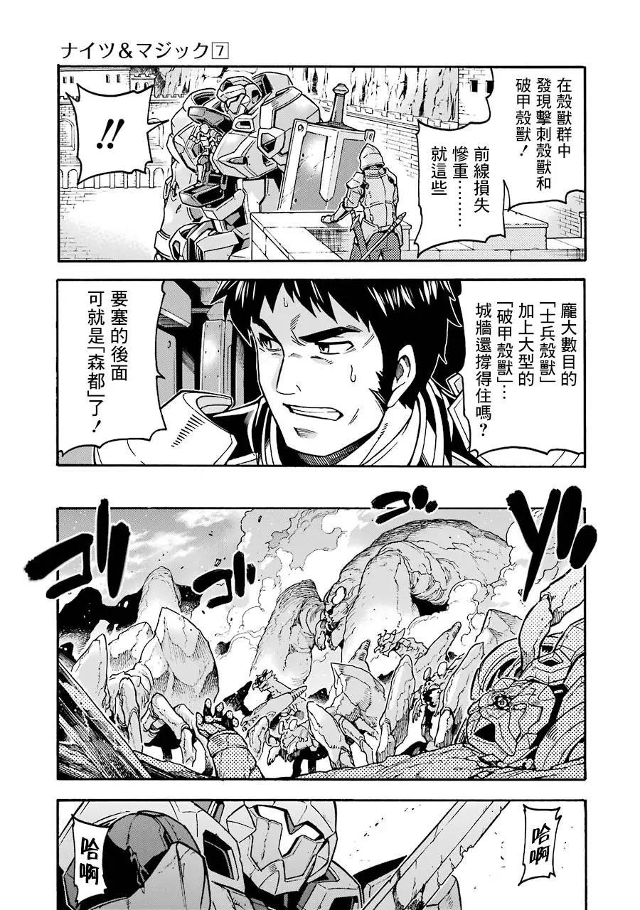 第49话18
