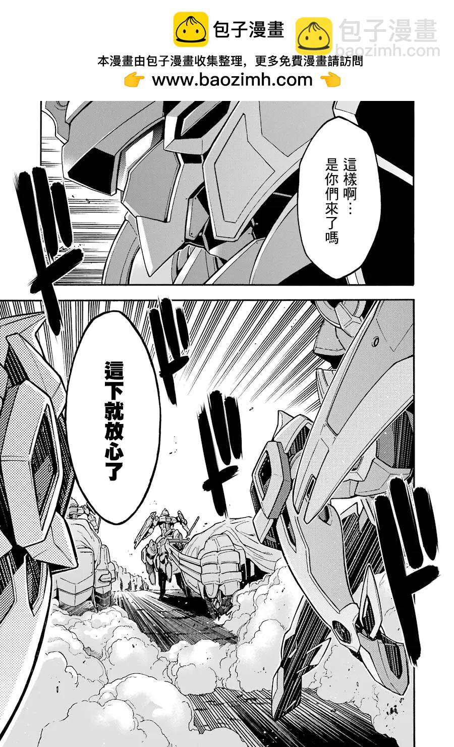 第49话20
