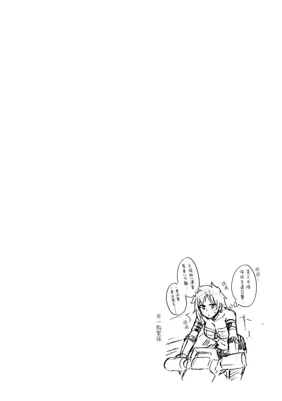 第49话21