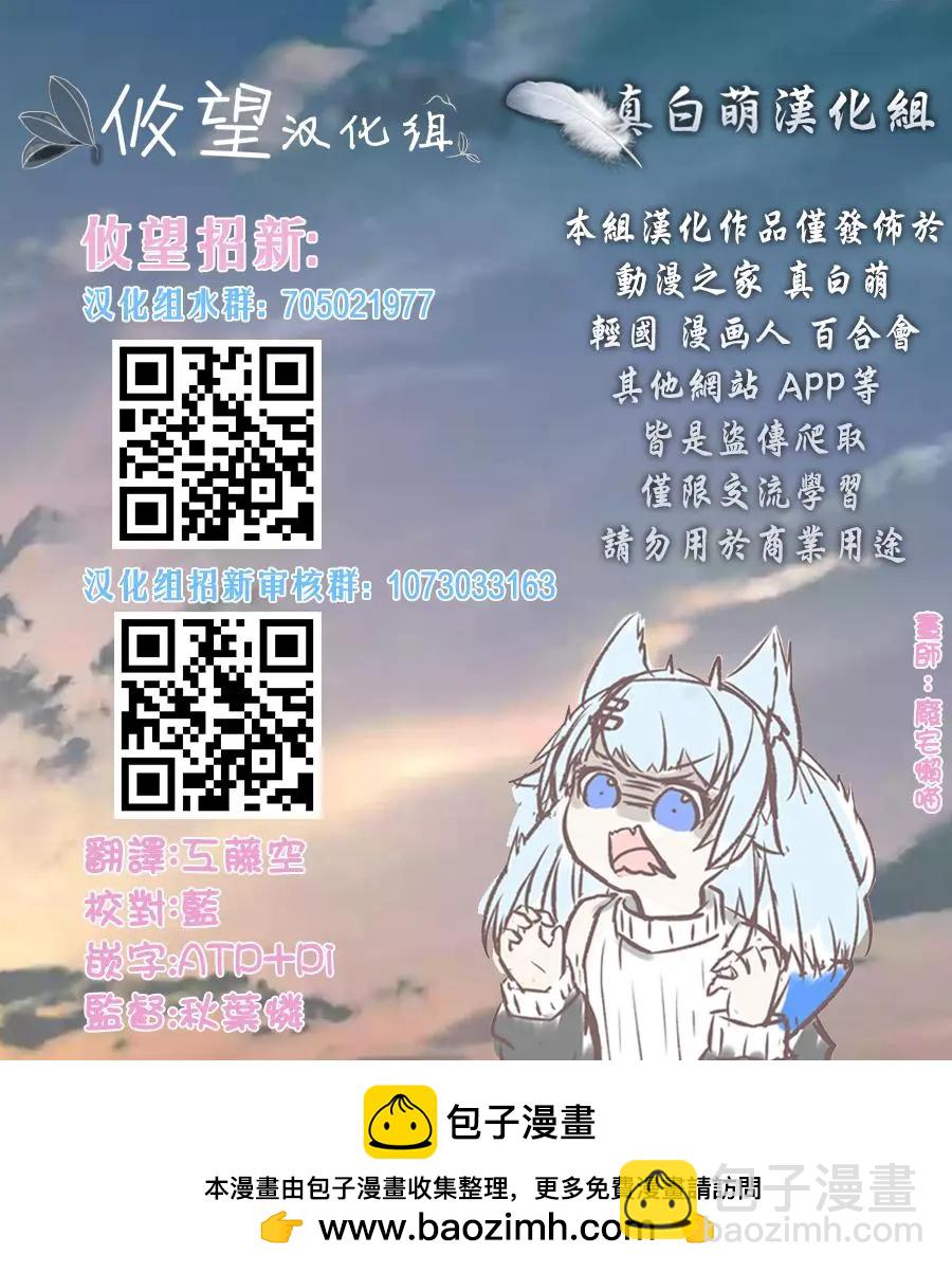 第49话22