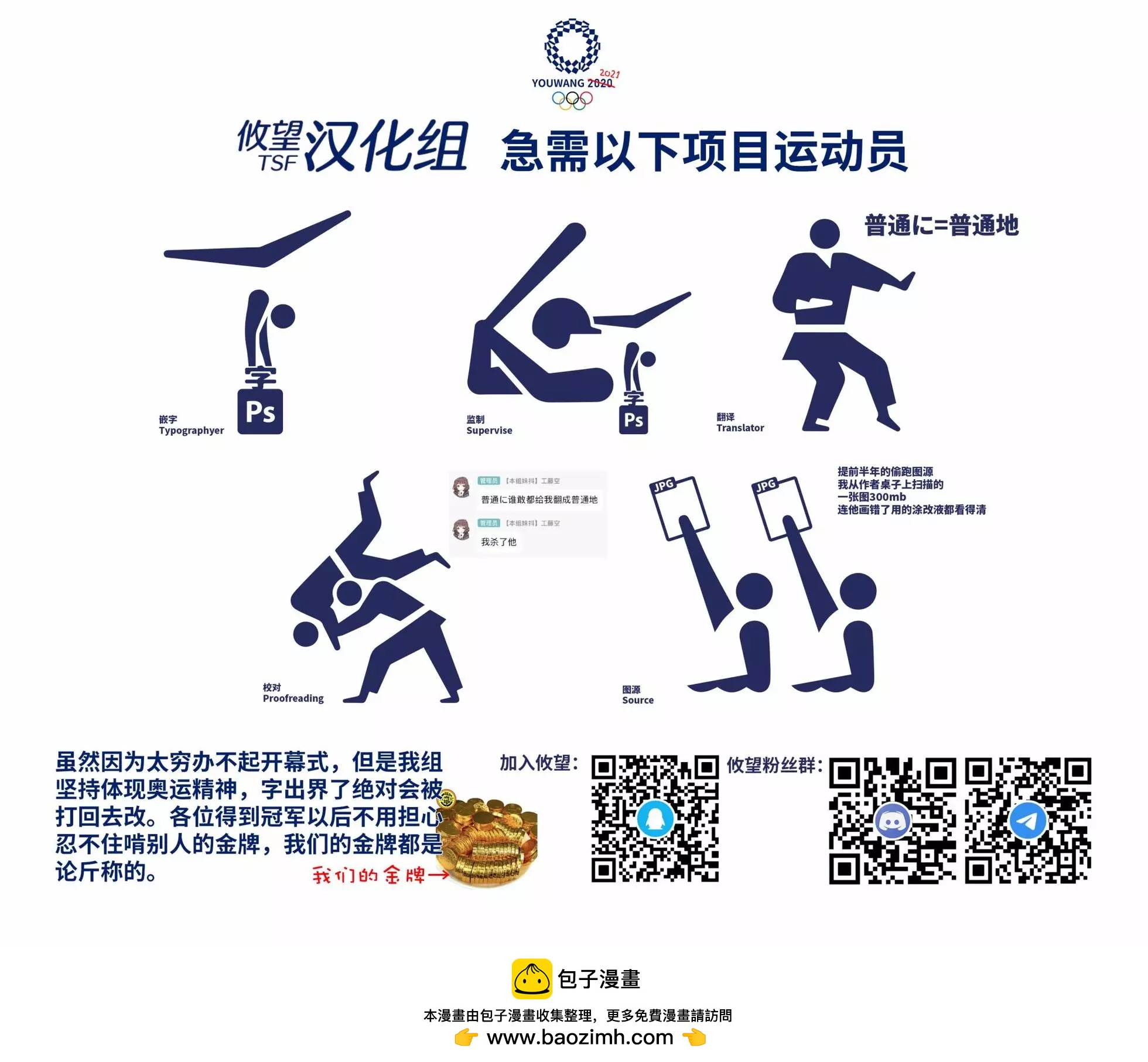 番外0110