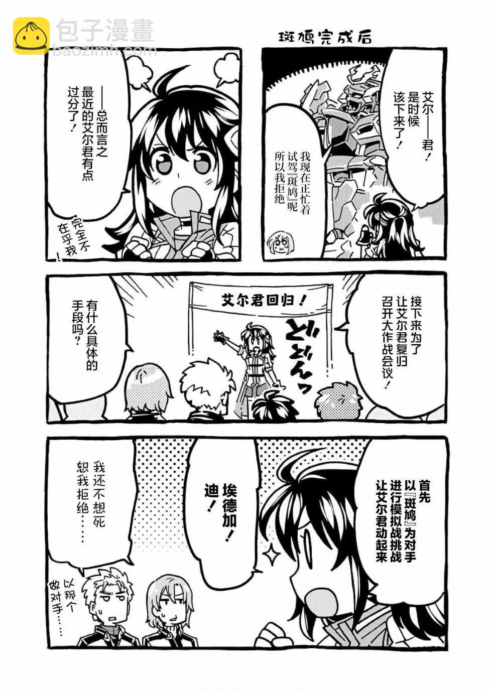 番外013