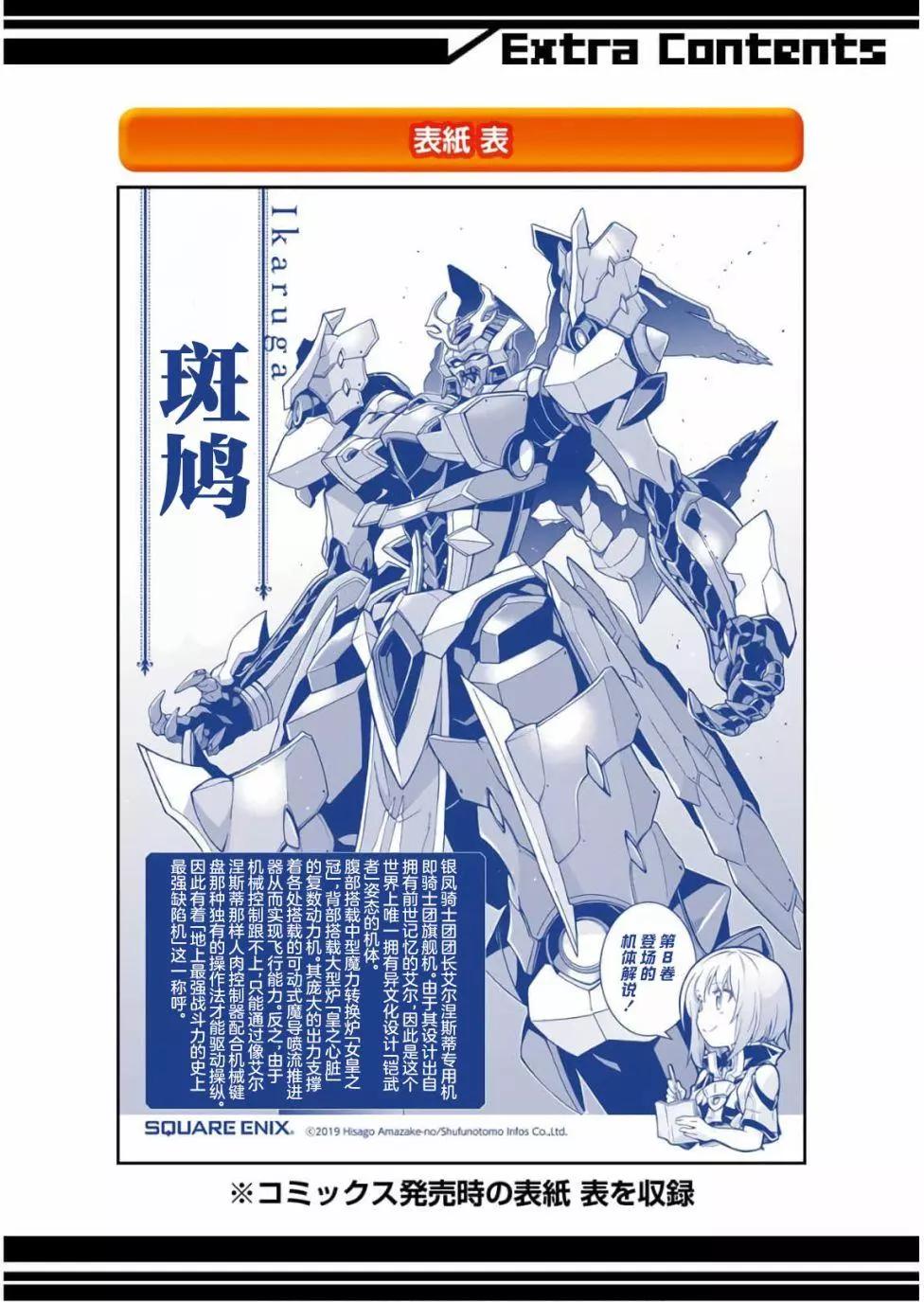 番外014
