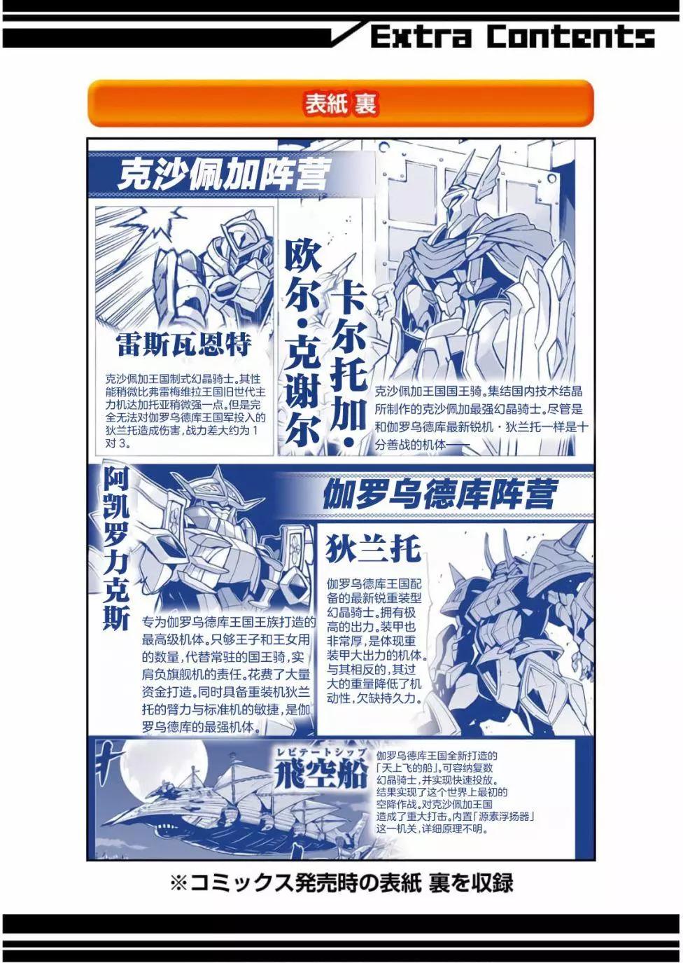 番外015