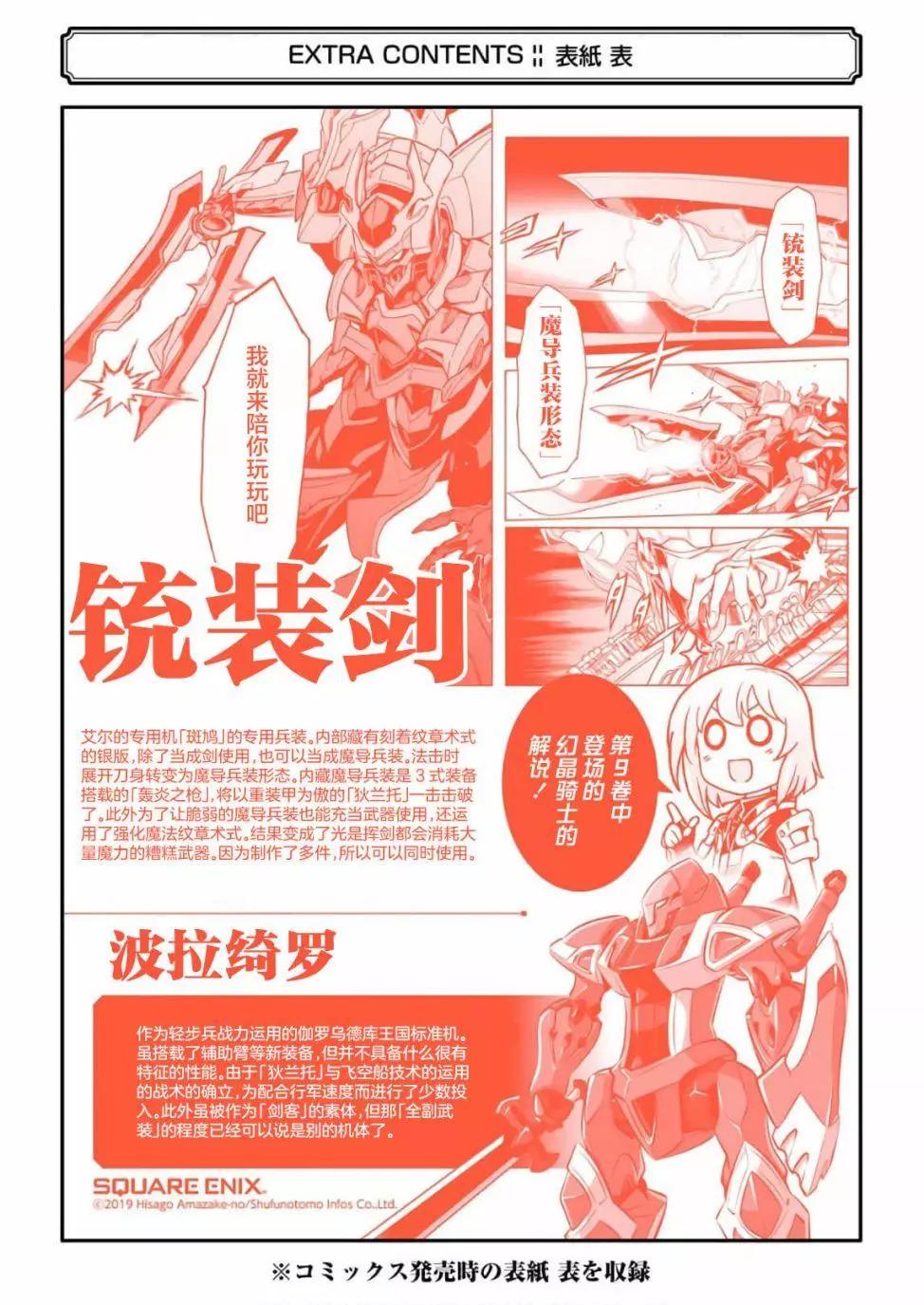 番外016