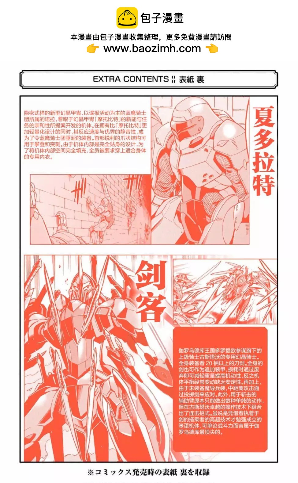 番外017