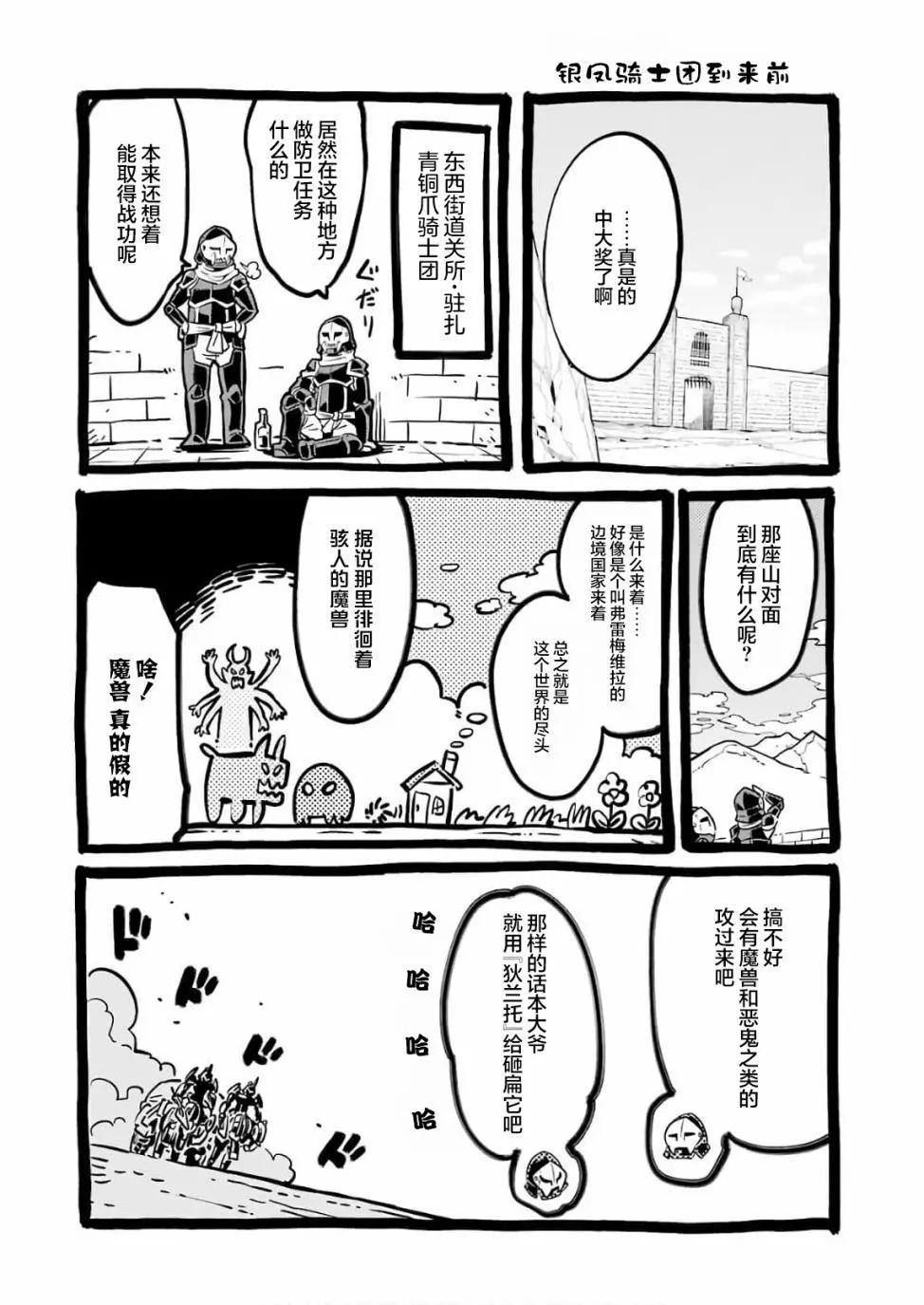 番外018