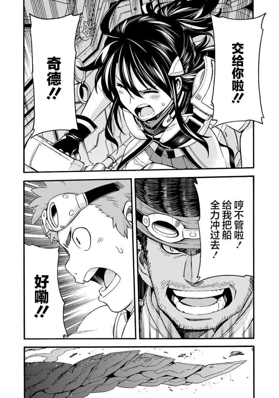 第116话10