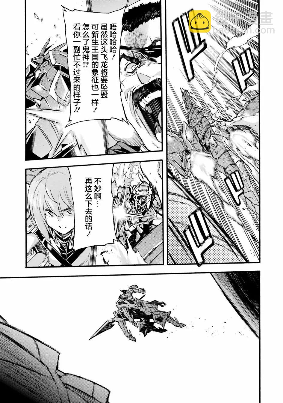 第116话11