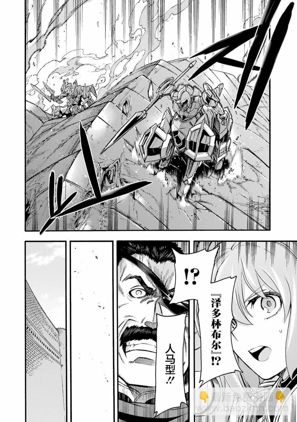 第116话12