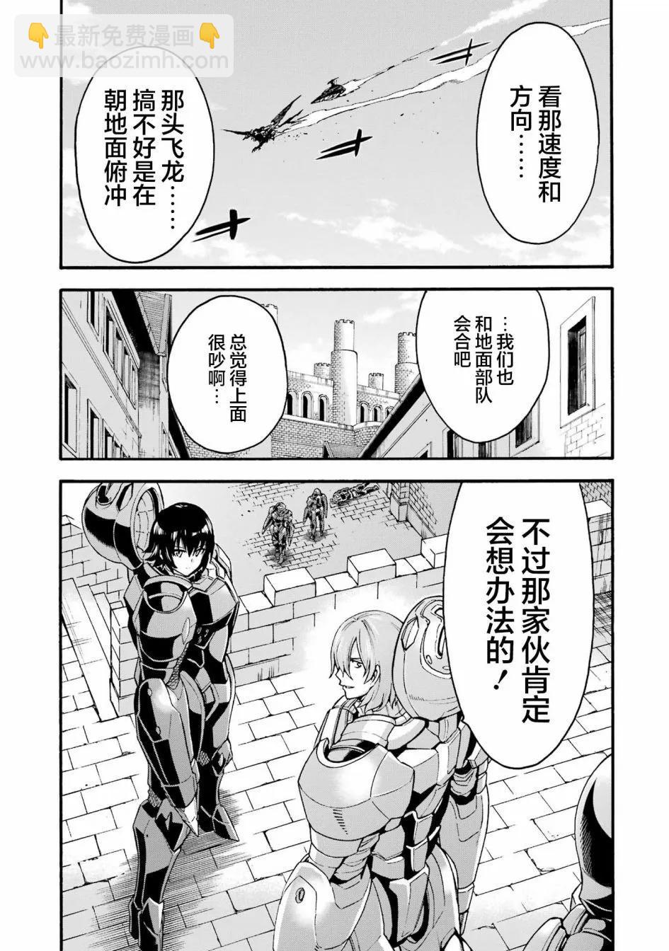 第116话13