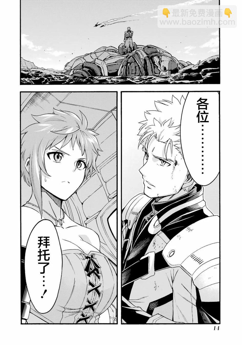 第116话14