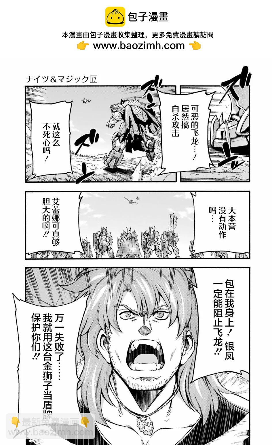 第116话15