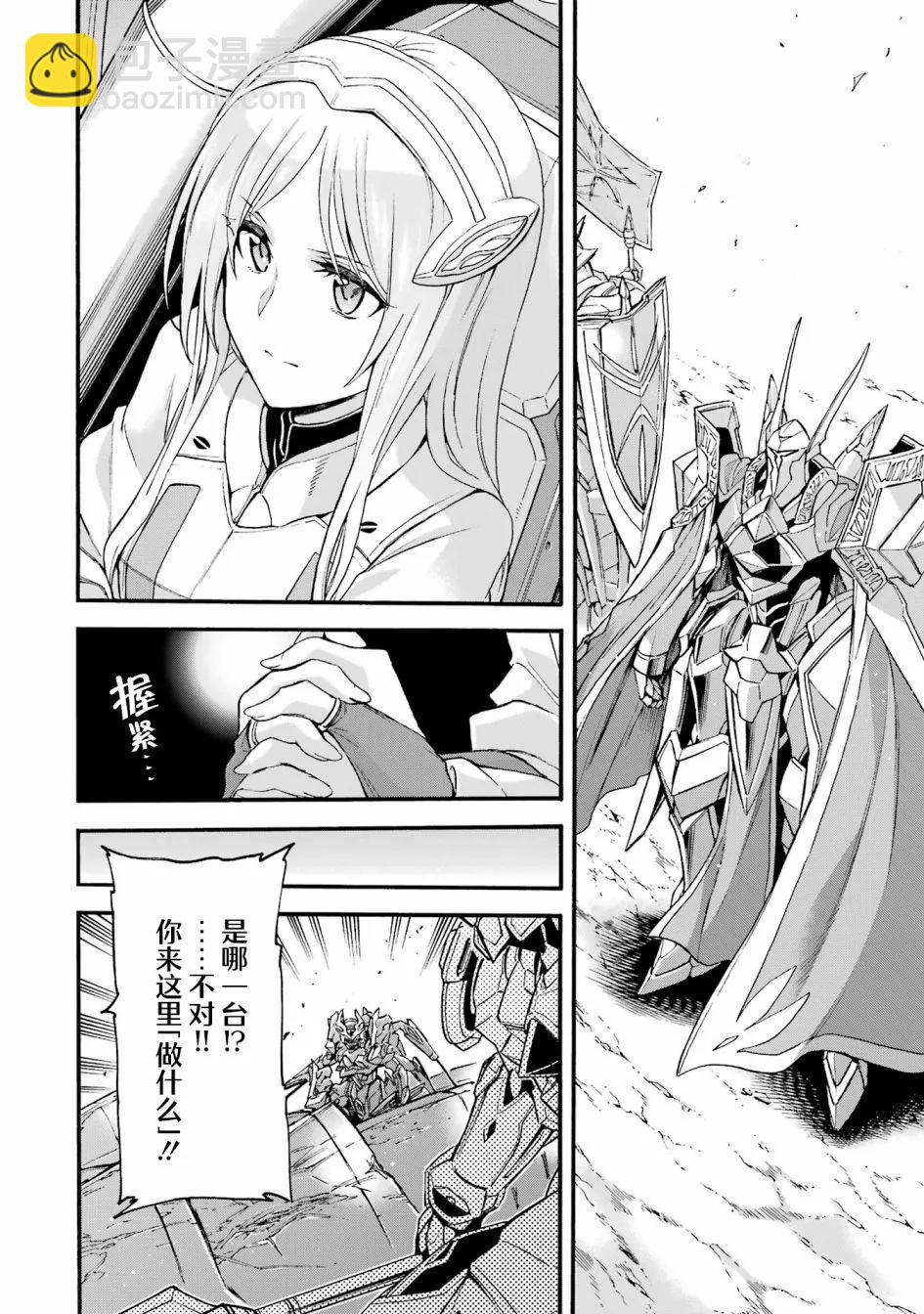 第116话16