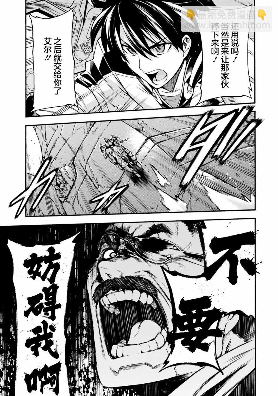 第116话17