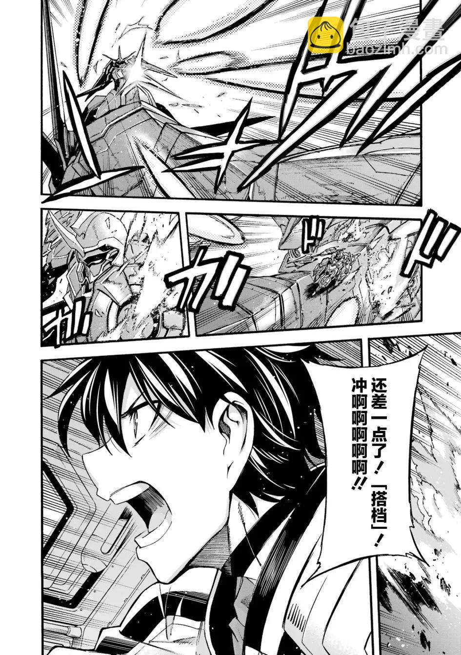 第116话18