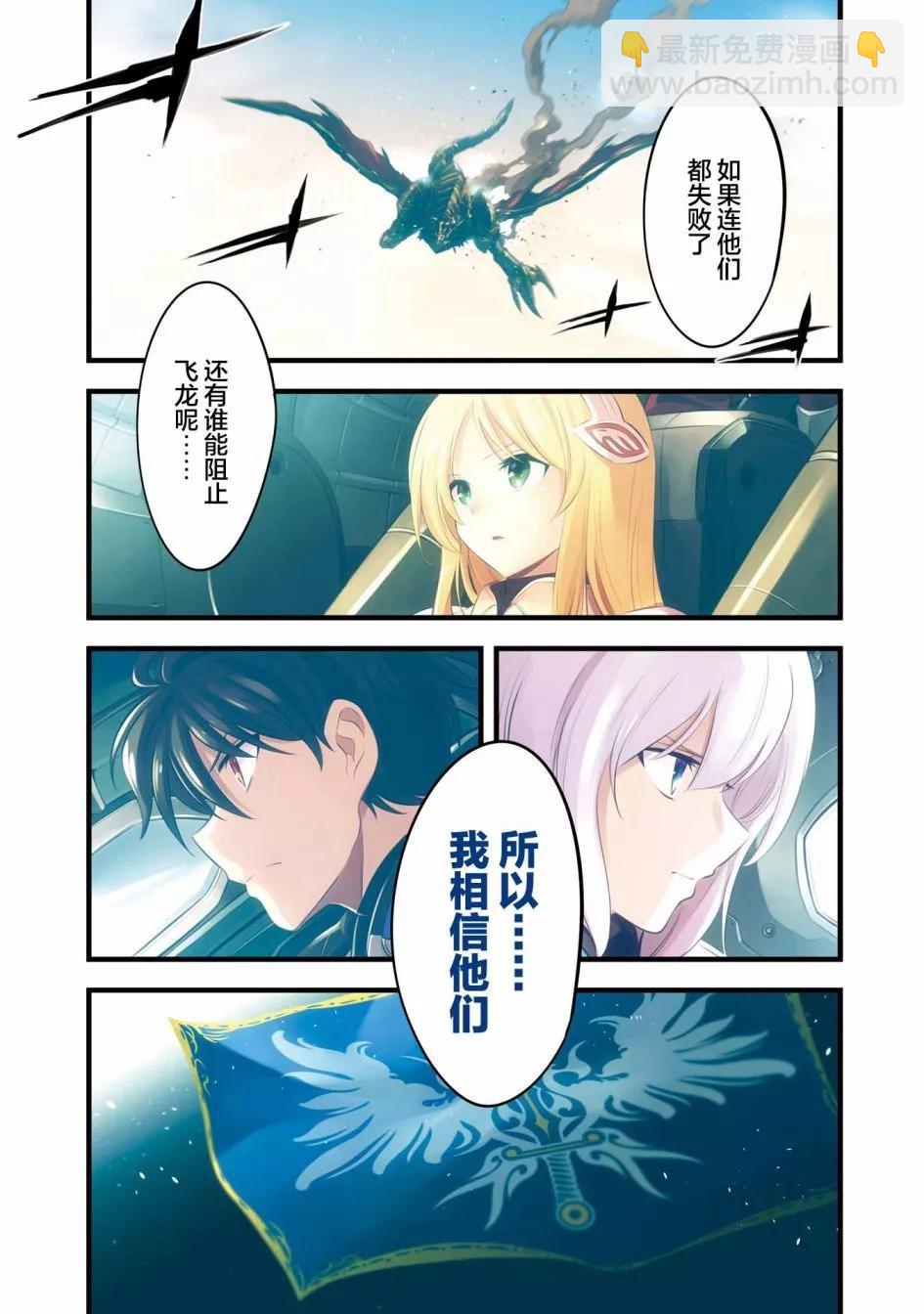 第116话2