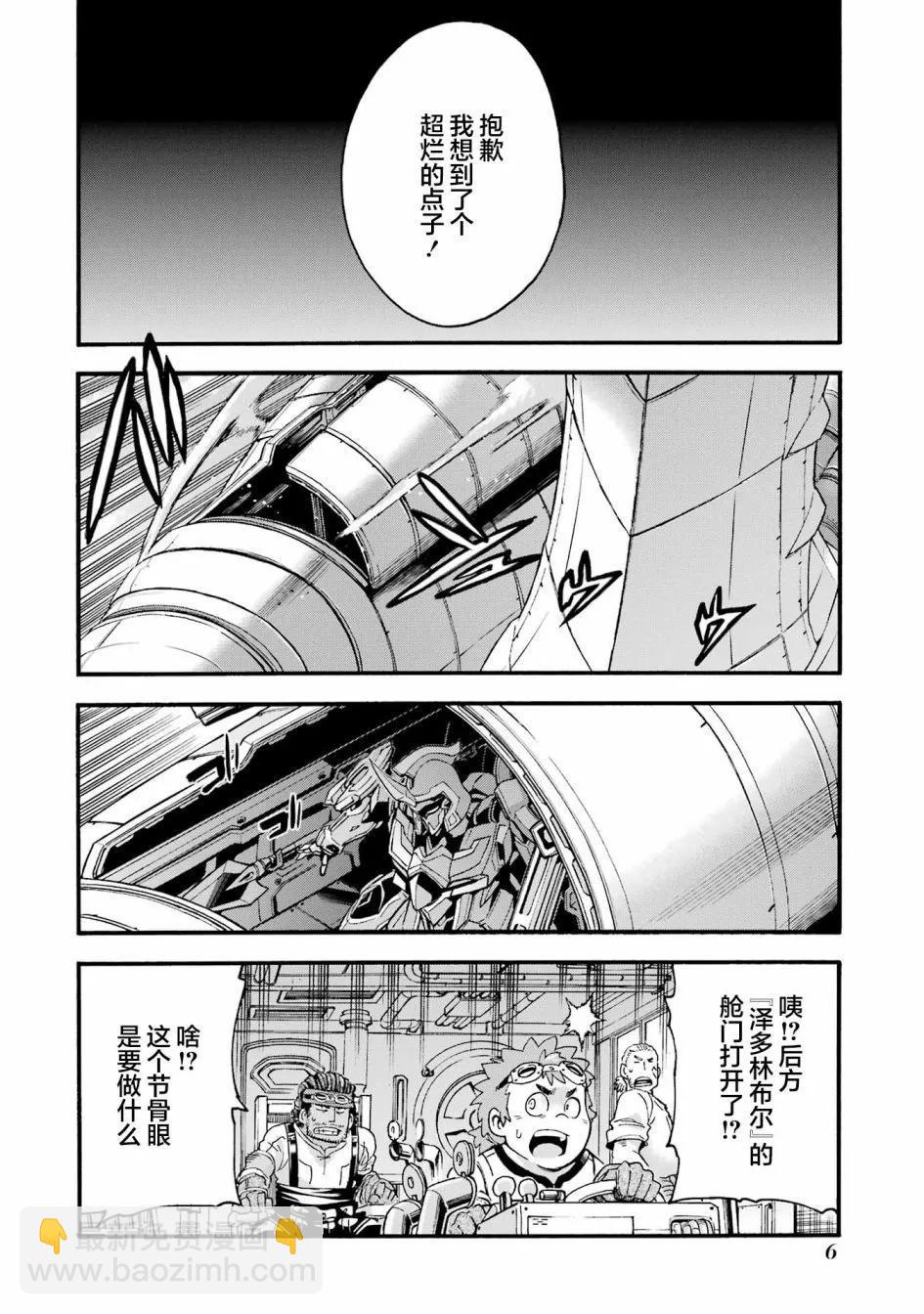 第116话6