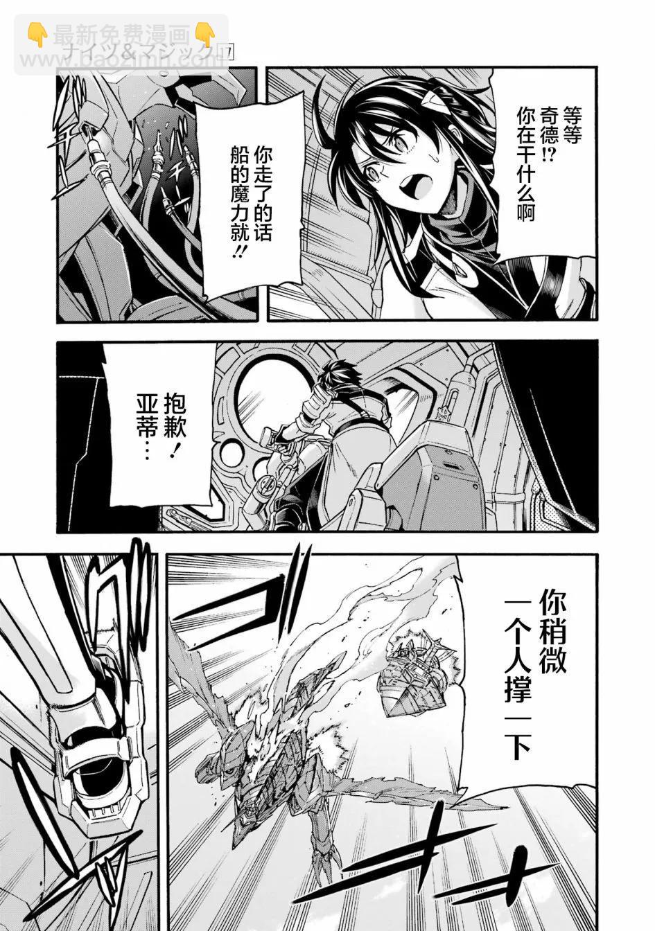 第116话7