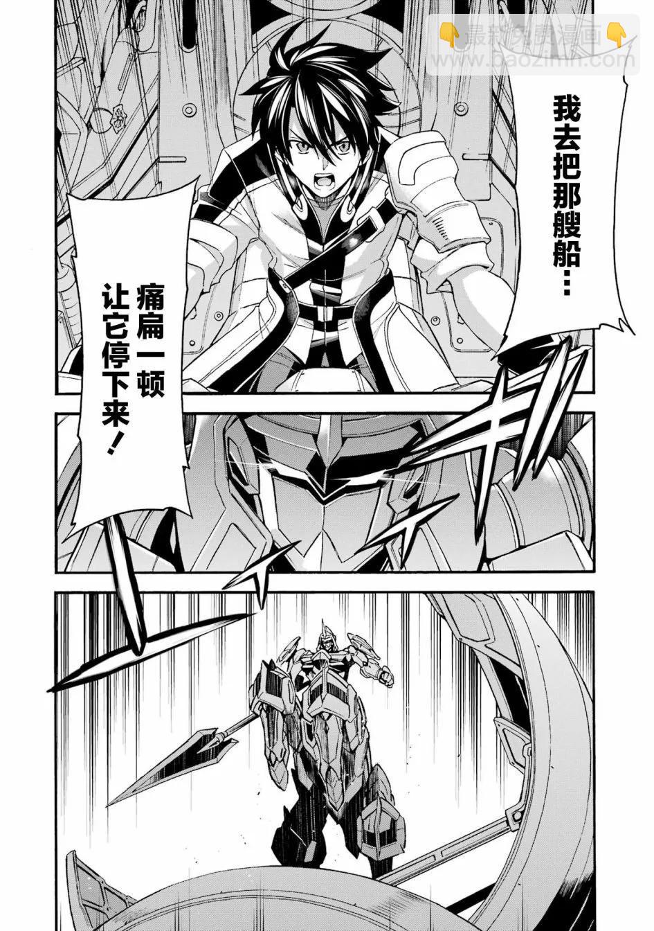 第116话8