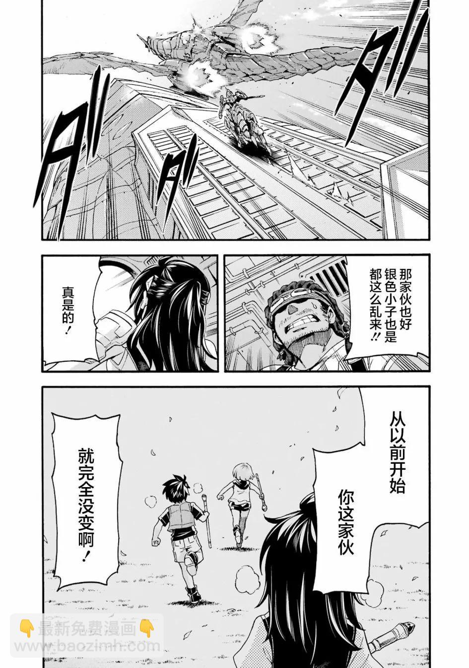 第116话9
