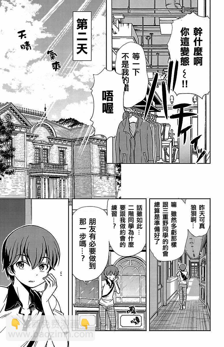第14话19