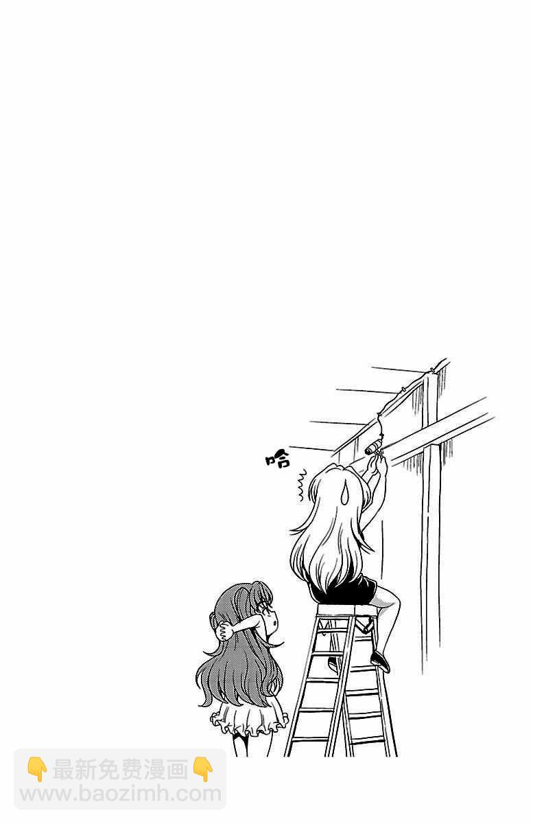 第14话47
