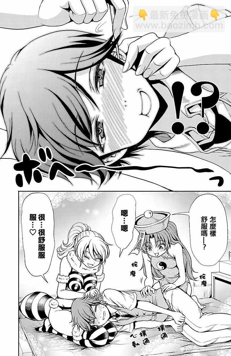 第15话36