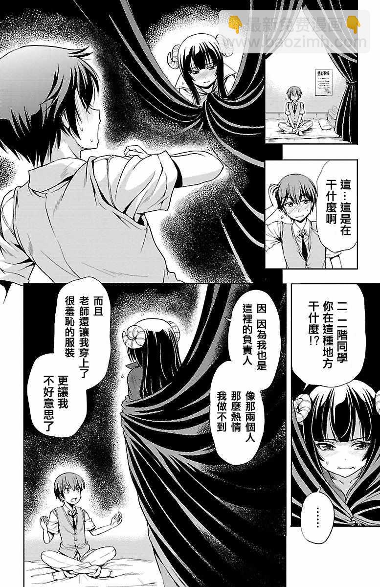 第15话39