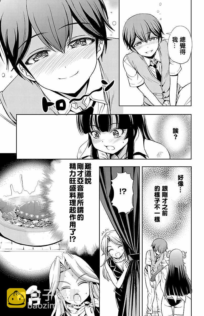 第15话42