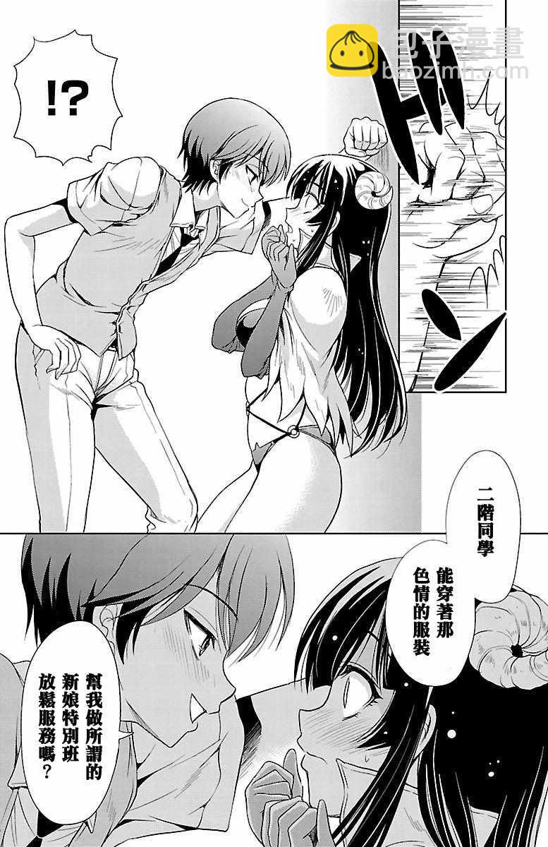 第15话43
