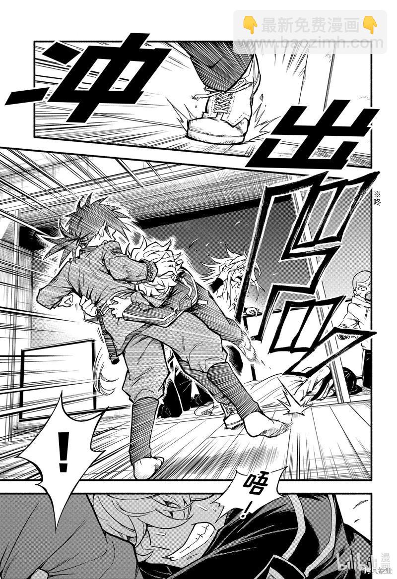 第91话14