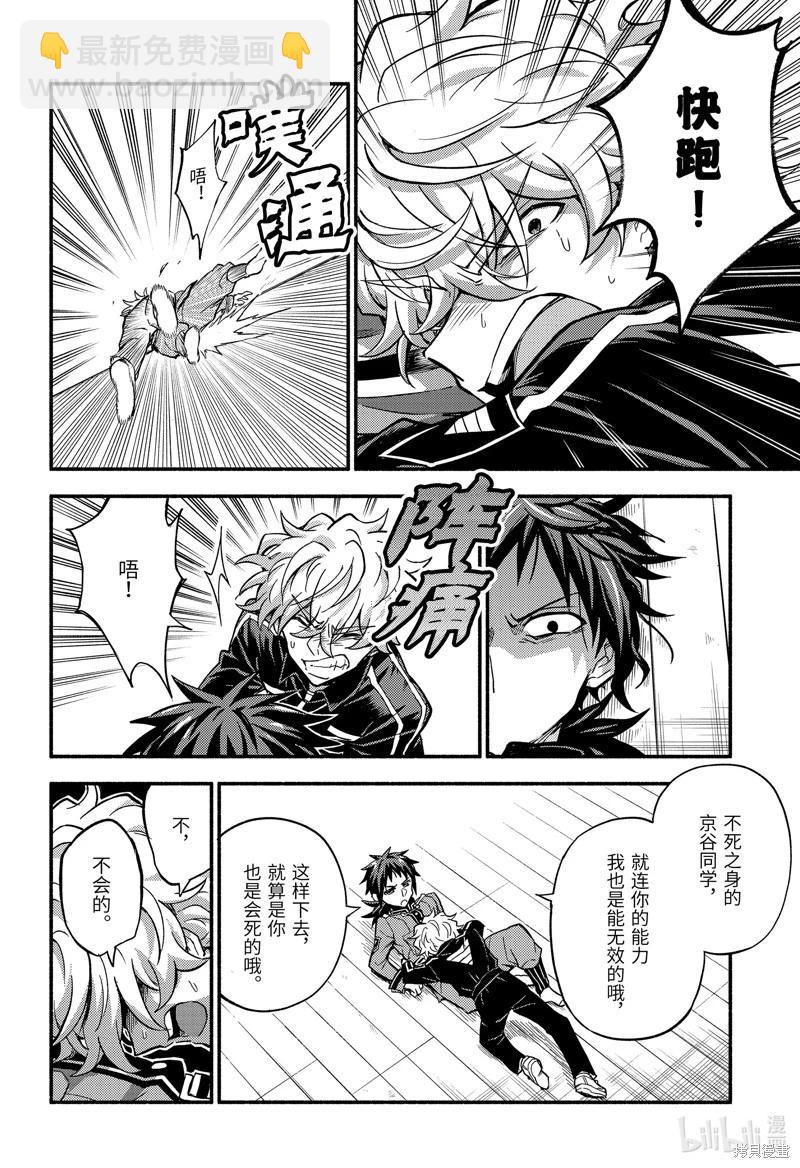 第91话15