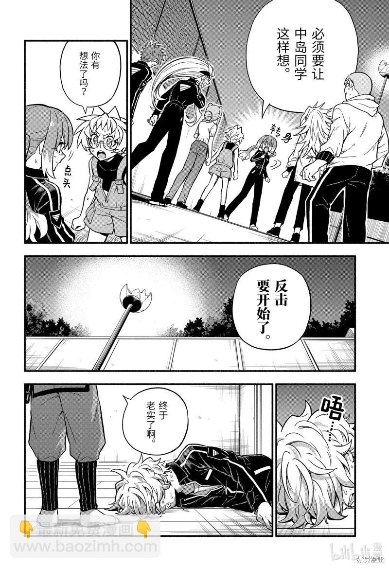 第91话21