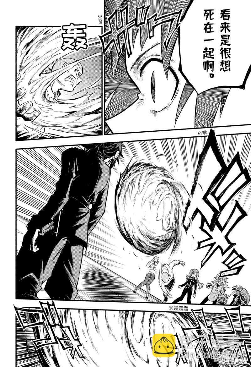 第91话27