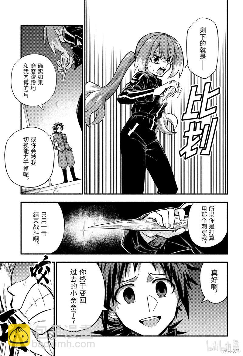 第91话30