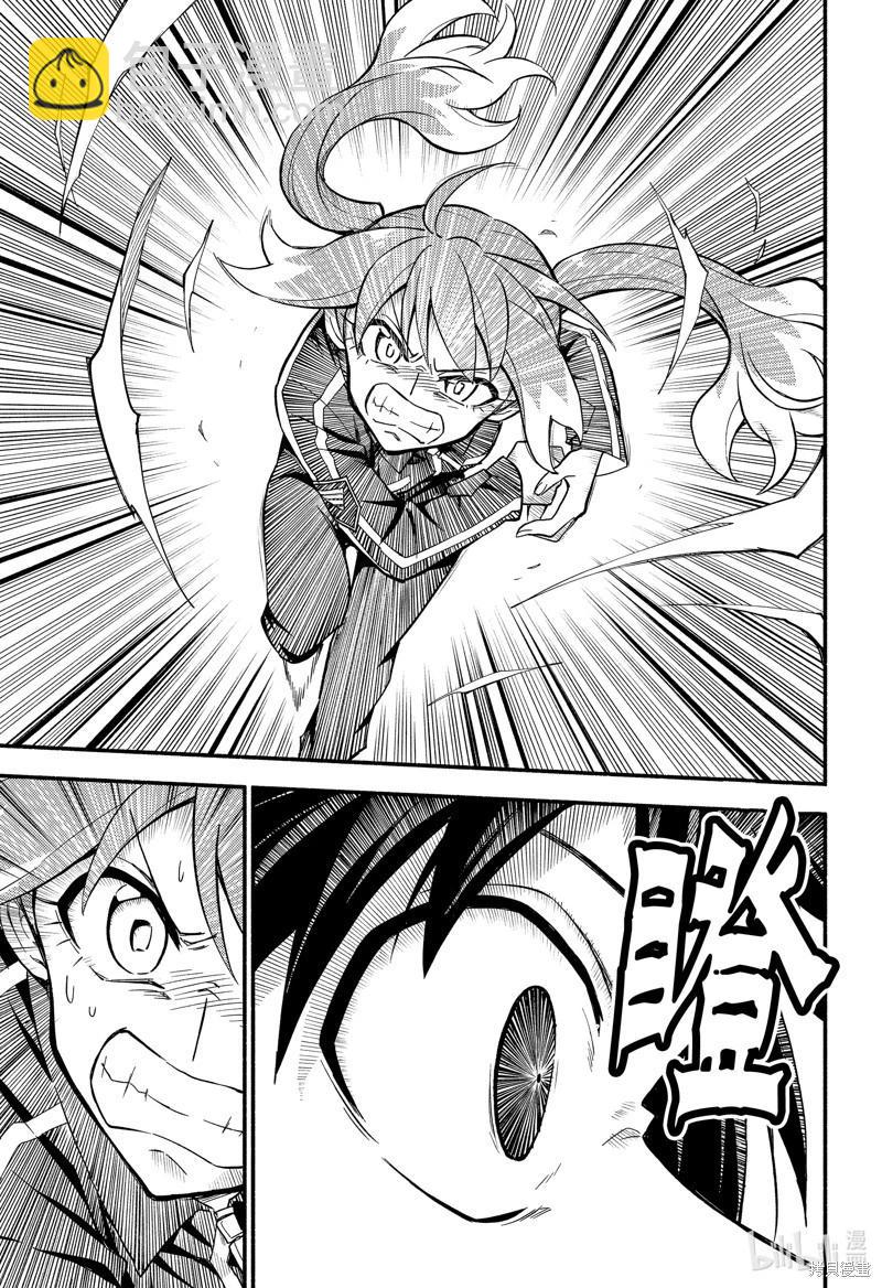第91话32