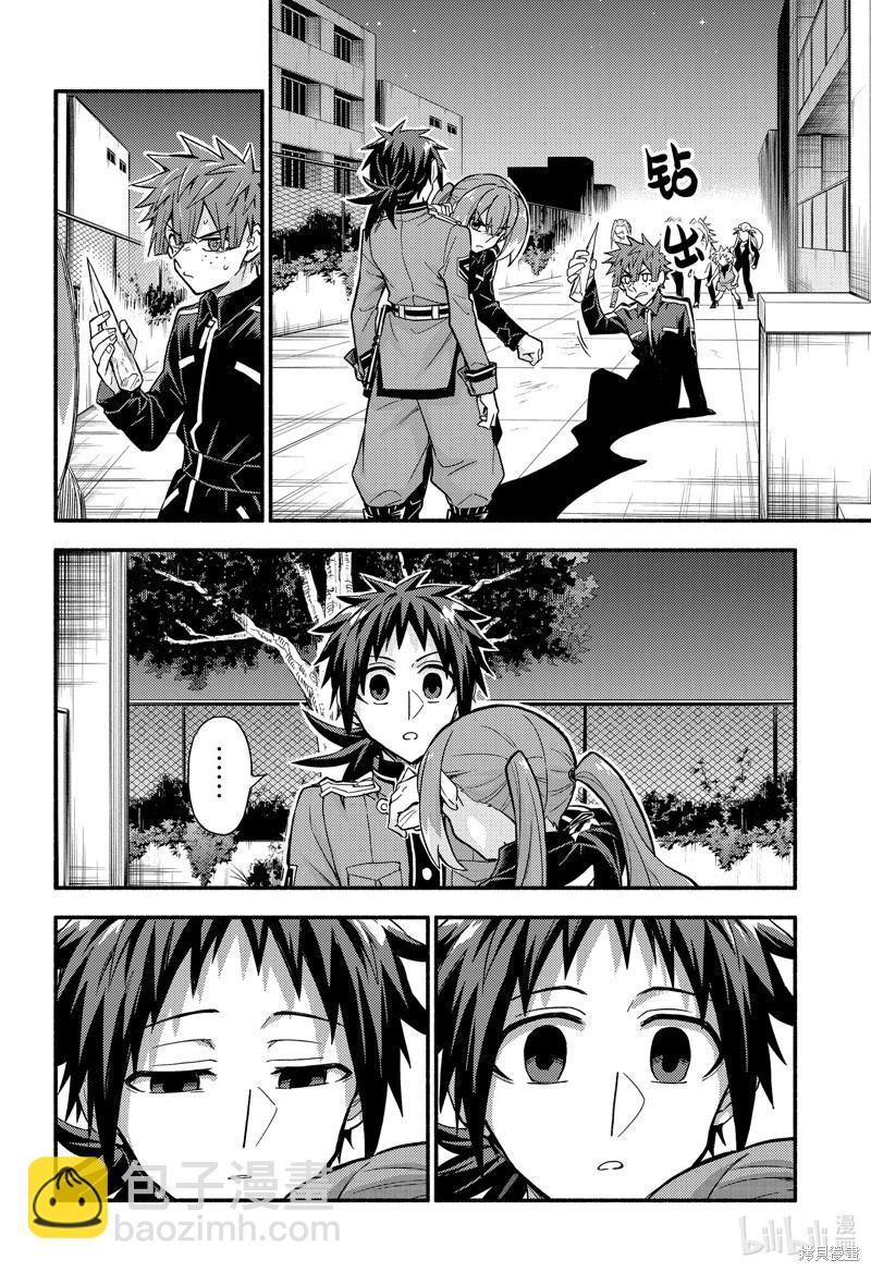 第91话39