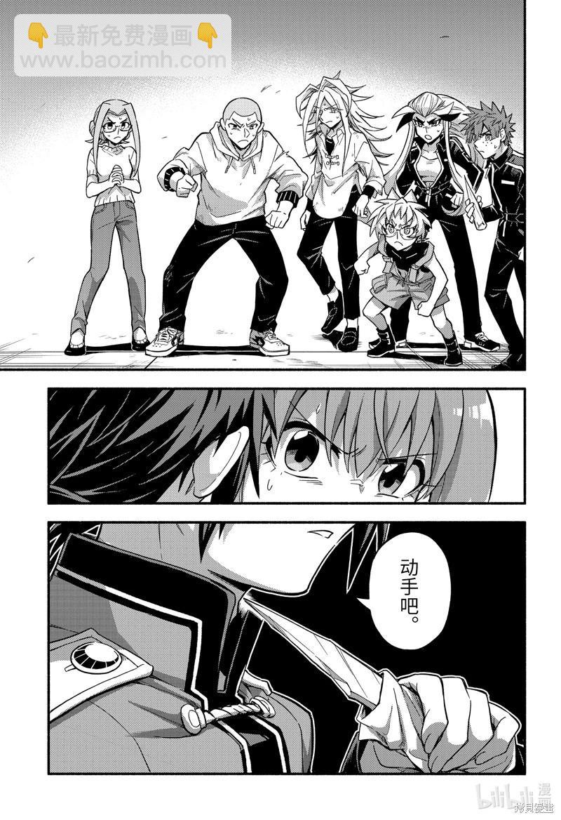 第91话40