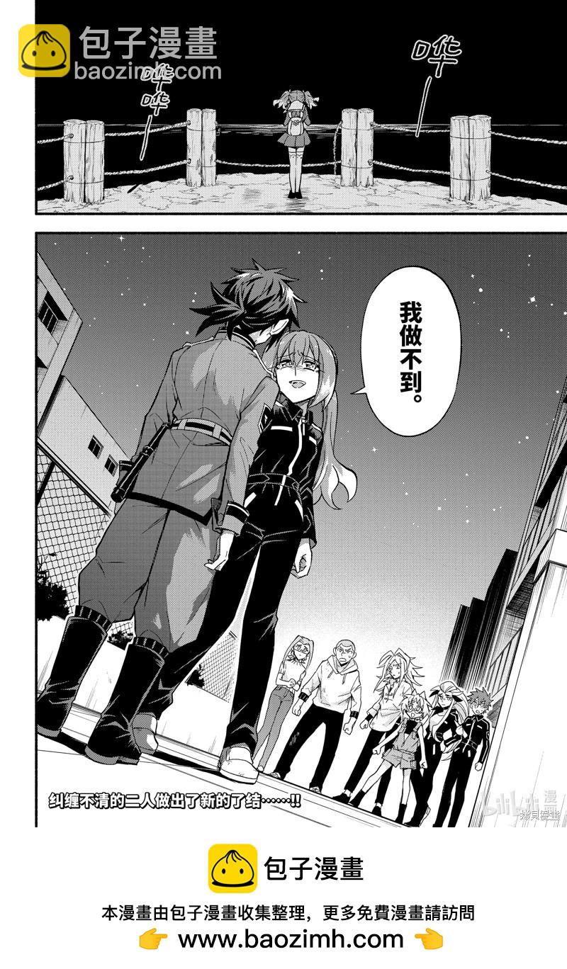 第91话43