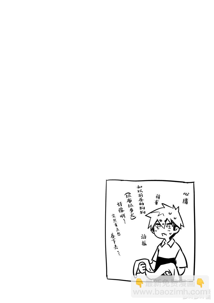 2 你有点笨手笨脚17