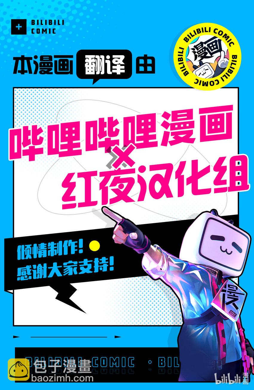 2 你有点笨手笨脚18