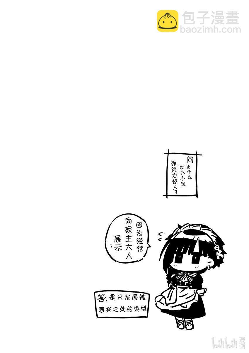 4 与你一起的月下火锅16